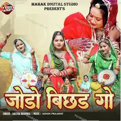 Jodo Bichhad Go - Aastha Kharwal album cover 