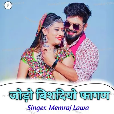 Jodo Bishdiyo Fagan - Memraj Lawa album cover 