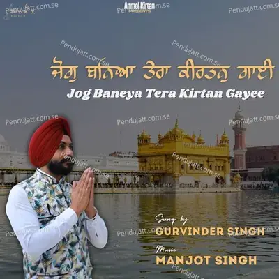 Jog Baneya Tera Kirtan Gayee - Gurvinder Singh album cover 