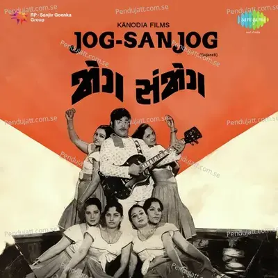 Jog-Sanjog - Mahesh - Naresh cover album