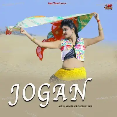 Jogan - Ajesh Kumar album cover 