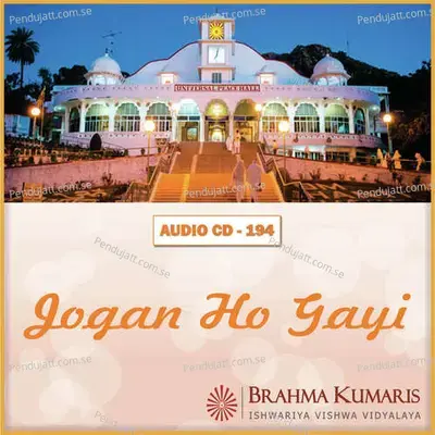 Jogan Ho Gayi Teri Baba - Lalit Gurwara album cover 