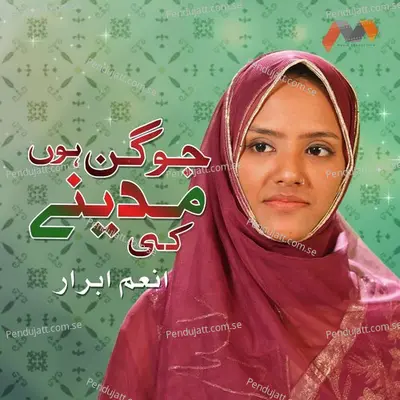 Jogan Hun Madinay Ke - Anum Abrar album cover 