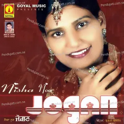 Jogan - Nisha Noor album cover 