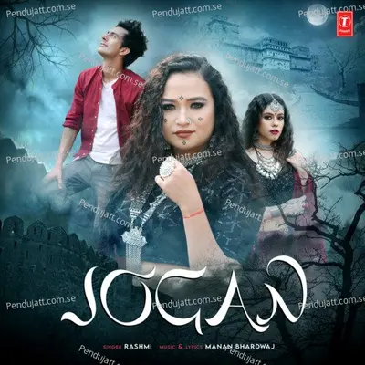 Jogan - Rashmi album cover 