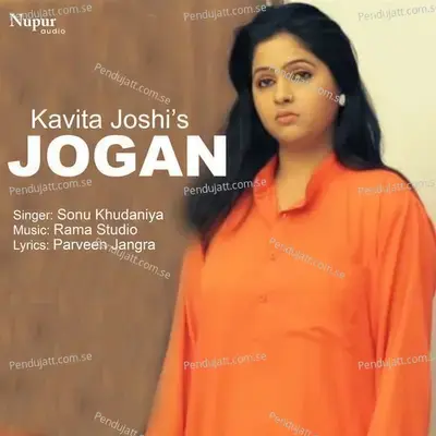 Jogan - Sonu Khudaniya album cover 