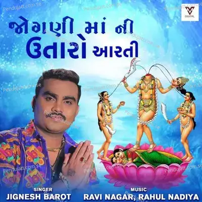 Jogani Maa Ni Utaro Aarti - Jignesh Barot album cover 