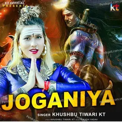 Joganiya - Khushbu Tiwari KT album cover 