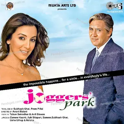 Theme Piece From &Quot;Joggers Park&Quot; - Tabun Sutradhar album cover 