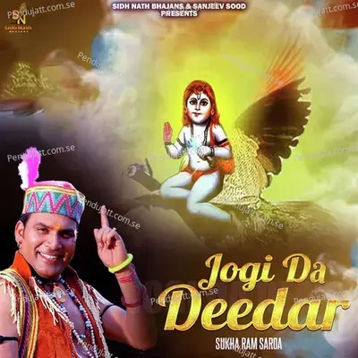 Jogi Da Deedar - Sukha Ram Saroa album cover 