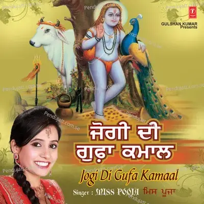 Jogi Da Mela Aaya - Miss Pooja album cover 