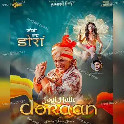 Jogi Hath Doraan - Kerfew