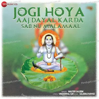 Jogi Hoya Aaj Dayal Karda Sab Nu Malamaal - Master Saleem album cover 