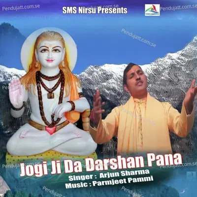 Jogi Ji Da Darshan Pana - Arjun Sharma