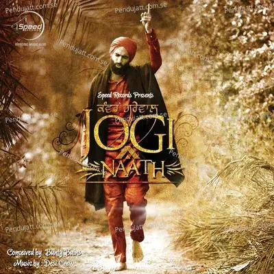 Kothe Di Kanjri - Kanwar Grewal album cover 