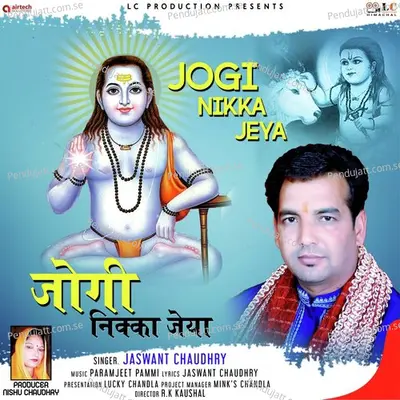 Jogi Nikka Jeya - Jaswant Chaudhry album cover 