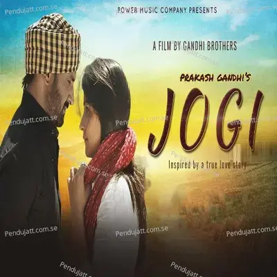 Jogi - Prakash Gandhi album cover 