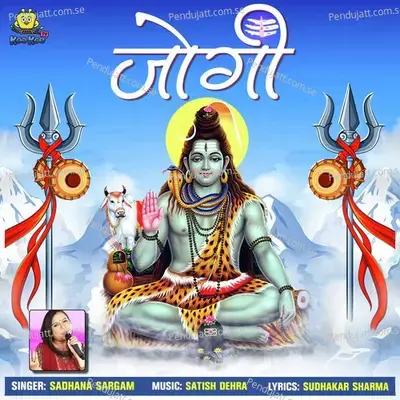 Jogi - Sadhana Sargam album cover 