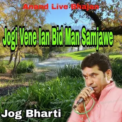 Jogi Vene Lan Bid Man Samjawe - Jog Bharti album cover 