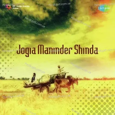 Jogia - Hardev Dilgir album cover 