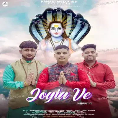 Jogia Ve - Jordan Pathania album cover 