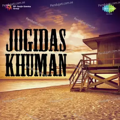 Jogi Halyo Jaye - Ratikumar Vyas album cover 