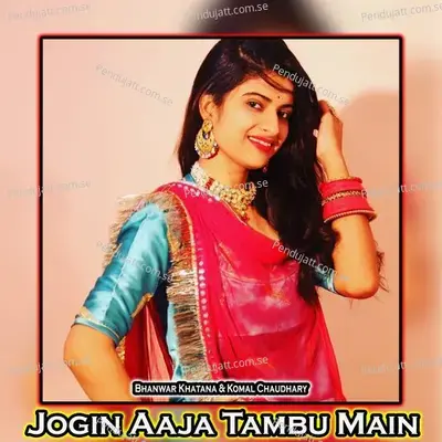 Jogin Aaja Tambu Main - Bhanwar Khatana album cover 