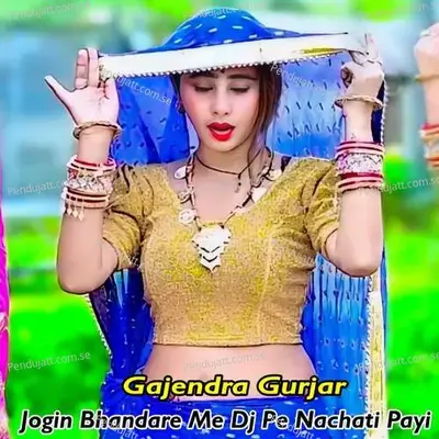 Jogin Bhandare Me Dj Pe Nachati Payi - Gajendra Gurjar