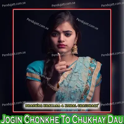 Jogin Chonkhe To Chukhay Dau - Bhanwar Khatana album cover 