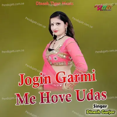 Jogin Garmi Me Hove Udas - Dinesh Gurjar album cover 