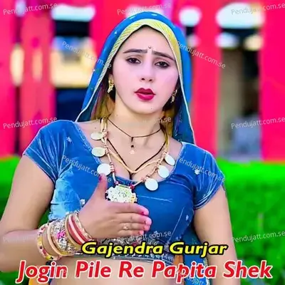 Jogin Pile Re Papita Shek - Gajendra Gurjar