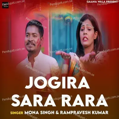 Jogira Sara Rara - Mona Singh album cover 