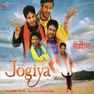 Jogiya Ve Jogiya - Gurdas Maan album cover 