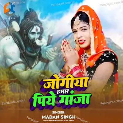 Jogiya Hamar Piye Ganja - Madan Singh album cover 