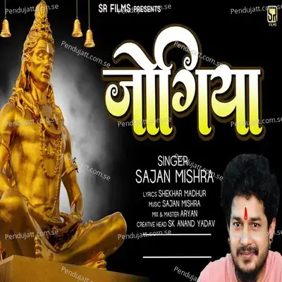 Jogiya mp3 song