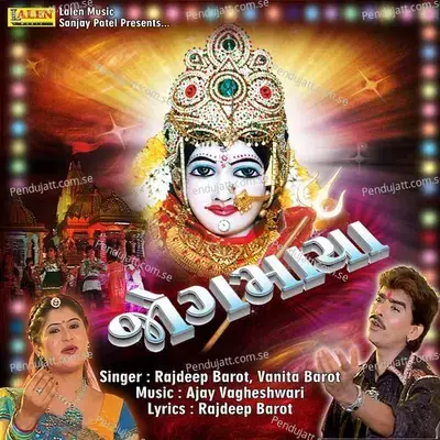 Jogmaya - Rajdeep Barot cover album