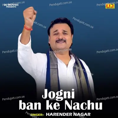 Jogni Ban Ke Nachu - Harender Nagar album cover 