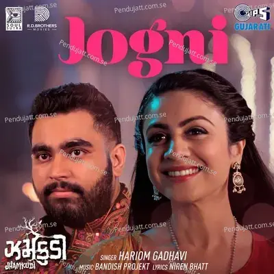 Jogni - Niren Bhatt album cover 