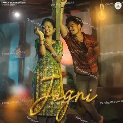 Jogni - Omesh Vishvahar album cover 