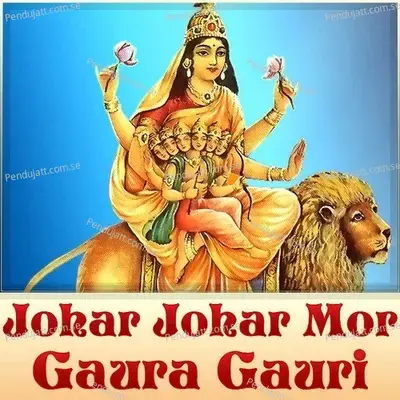 Johar Johar Mor Gaura Gauri - Mamta Chandrakar cover album