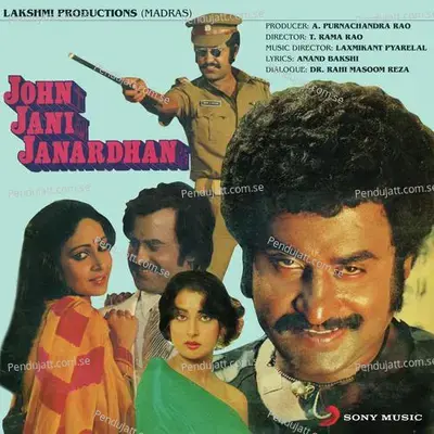 Jab Tak Hai Jee Jee Bhar Ke Pee - Laxmikant - Pyarelal album cover 