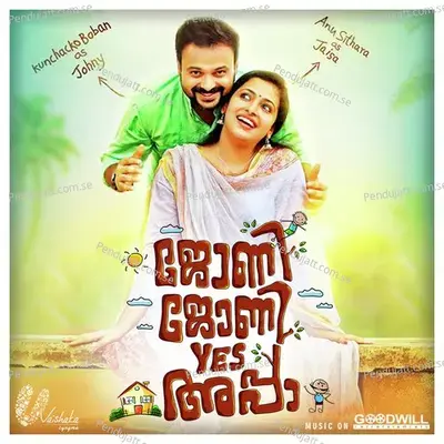 Arike Aaro - Devadutt Bijibal album cover 