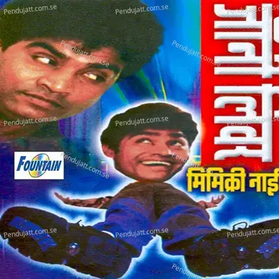 Johny Lever Mimicry Night - Johnny Lever album cover 