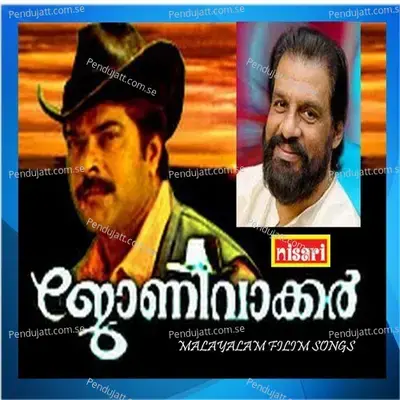 Poomariyil - K.J. Yesudas album cover 