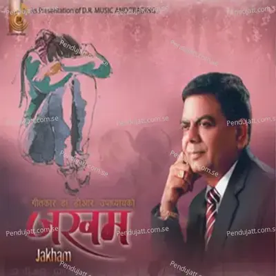 Juuneli Ujyalo Ma - Sasi Rawal album cover 