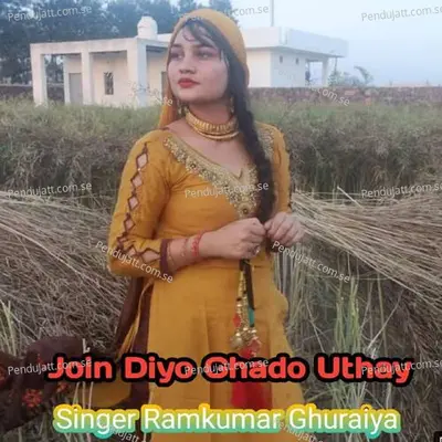 Join Diyo Ghado Uthay - Ramkumar Ghuraiya album cover 