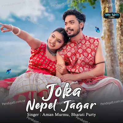 Joka Nepel Jagar - Aman Murmu album cover 