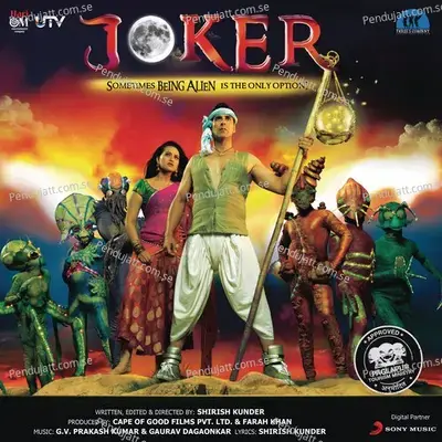 Yeh Joker - G.V. Prakash Kumar album cover 