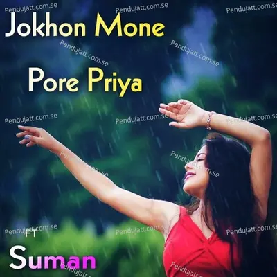 Jokhon Mone Pore Priya - Joy Paul album cover 
