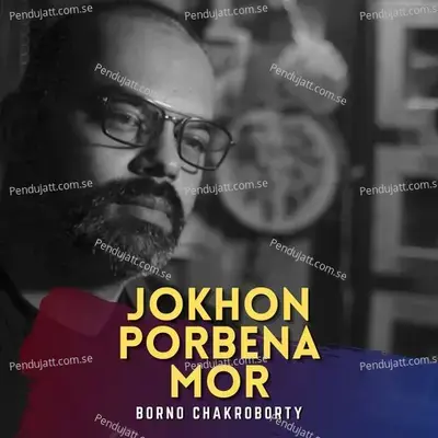 Jokhon Porbena Mor - Borno chakroborty album cover 